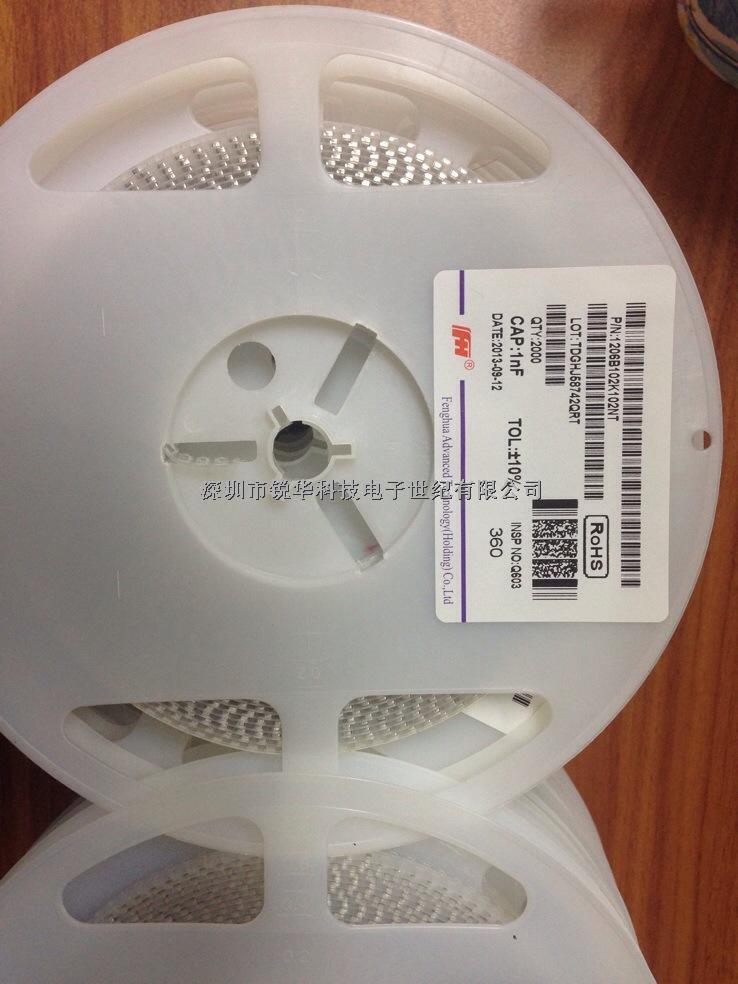 1206 105K 50V 1206B105K500NT風華電容電阻